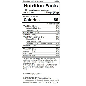 【SOKEN】Mayonnaise with fertilized egg - 有精卵マヨネーズ - 300g