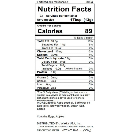 【SOKEN】Mayonnaise with fertilized egg - 有精卵マヨネーズ - 300g