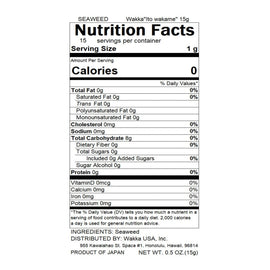 【SOKEN】Dried seaweed - 伊勢志摩産糸わかめ - 15g