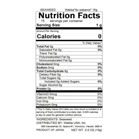 【SOKEN】Dried seaweed - 伊勢志摩産糸わかめ - 15g