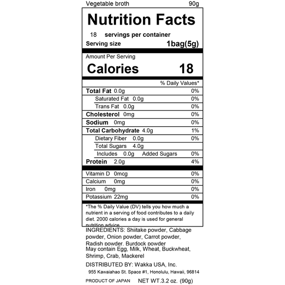 Dashi made only using Vegetables  - 野菜だけのやさしい旨みだし - 5g x 18