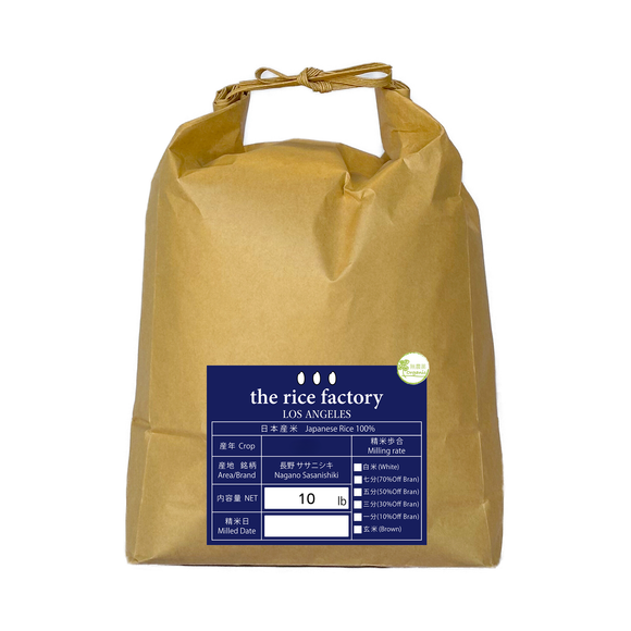 Nagano Sasanishiki Japan Organic -無農薬 長野 ササニシキ- 2025 Crop