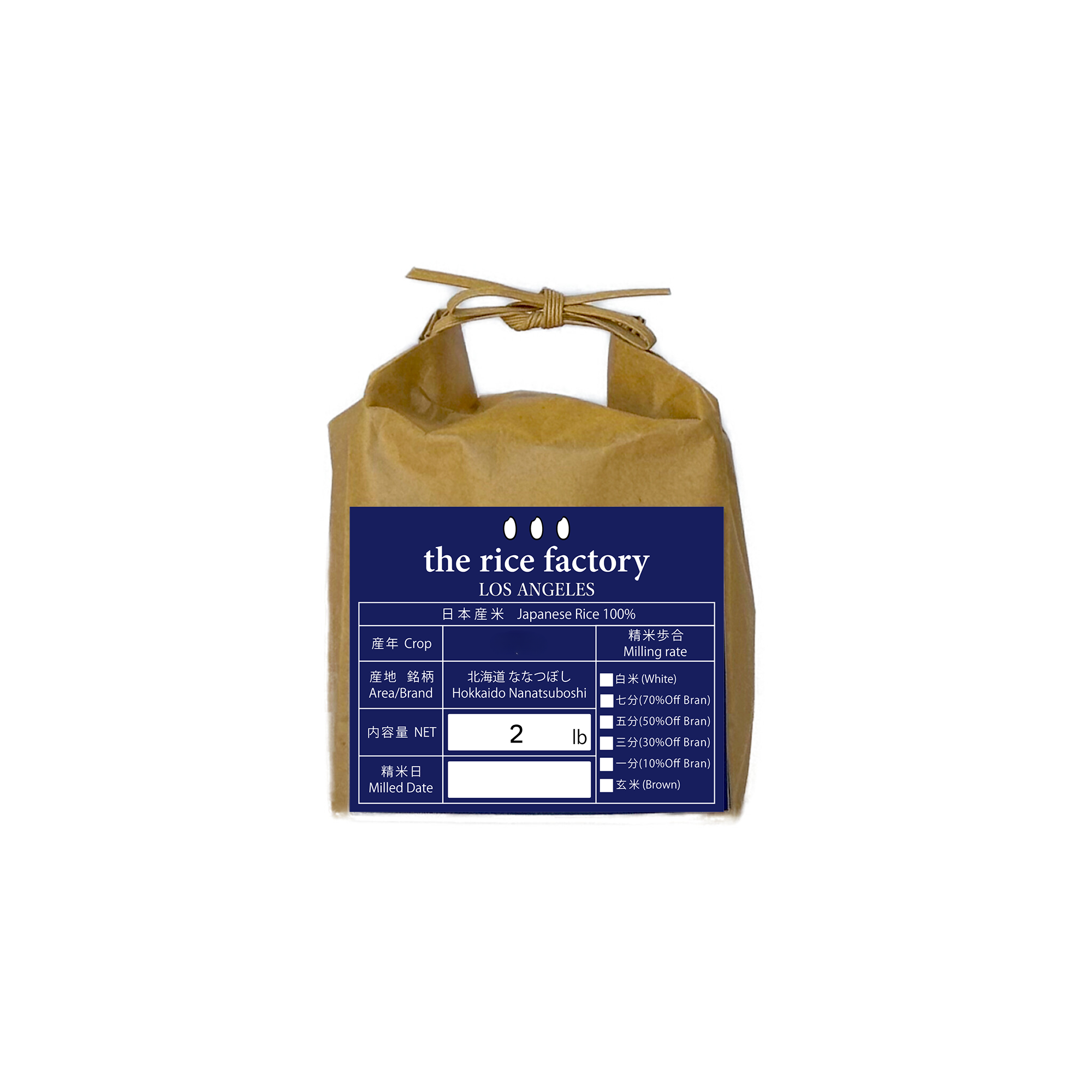 Rice - the rice factory LA