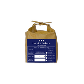 Hokkaido Nanatsuboshi -北海道 ななつぼし- 2025 Crop - 0