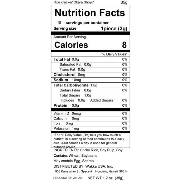 Rice crackers "Okara & Soy sauce" - おからあられ　醤油 - 35g