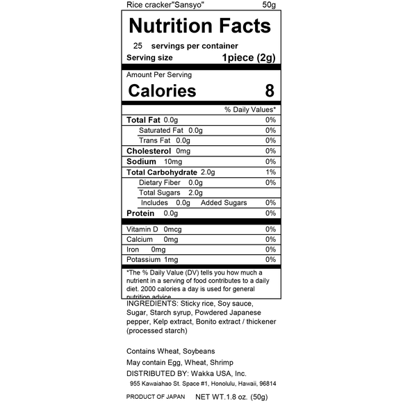 Rice crackers "Japanese pepper" - 山椒おかき - 50g