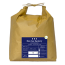 Shizuoka Nikomaru Japan Organic-無農薬 静岡県産 にこまる- 2025 Crop-5