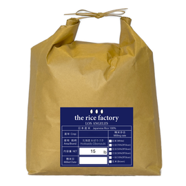 Hokkaido Oborozuki -北海道 おぼろづき- 2025 Crop