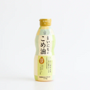 【SANWA】Everyday Rice Oil