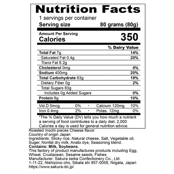 Rice Crackers Cheese Flavored -チェダーチーズあられ-