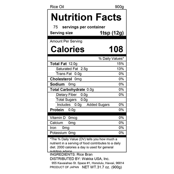 Everyday Rice Oil -まいにちのこめ油 - 900g paper carton