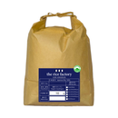 Nagano Sasashigure Organic & Natural Farming-【無農薬・自然栽培】長野 ササシグレ- 2025 Crop-4