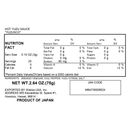 Liquid yuzu pepper "Yuzusuko" - ゆずすこ - 75g-7