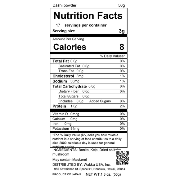 Powdered dashi - 粉だし - 50g