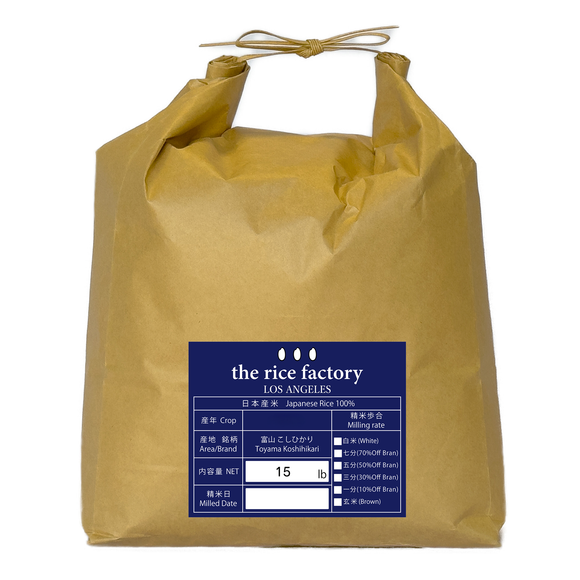 Toyama Koshihikari -富山 こしひかり- 2025 Crop