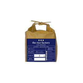 Toyama Koshihikari -富山 こしひかり- 2025 Crop - 0