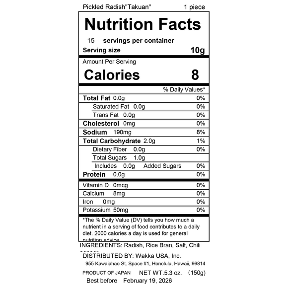 Pickled Radish "Standard" - 天日干したくあん- 180g