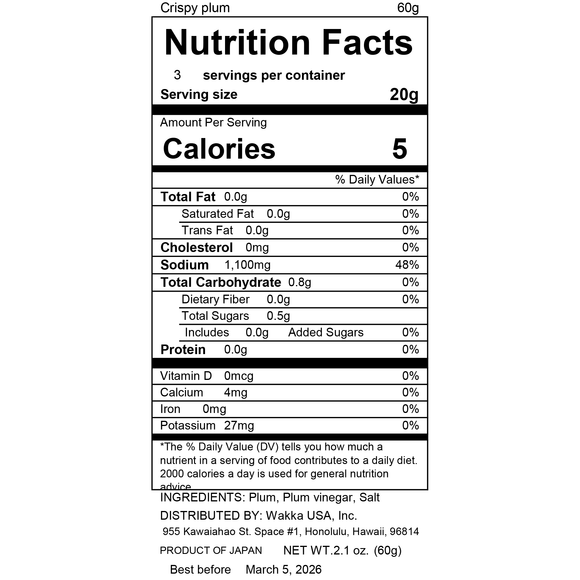 Finely chopped crunchy pickled plum -かりかり梅(刻み)- 60g