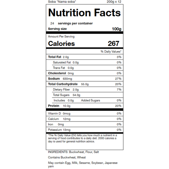 Izumo soba noodles "Raw gowari soba"