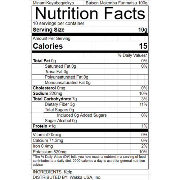 Japanese kelp powder