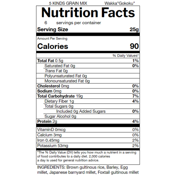 Millet for Rice 5 grains