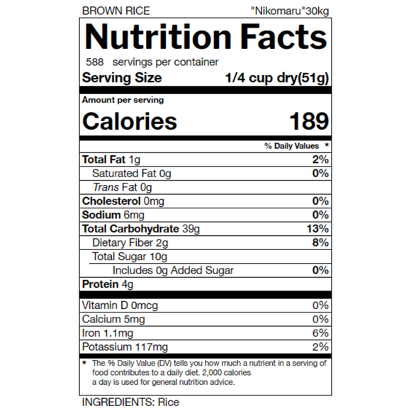 Shizuoka Nikomaru Japan Organic