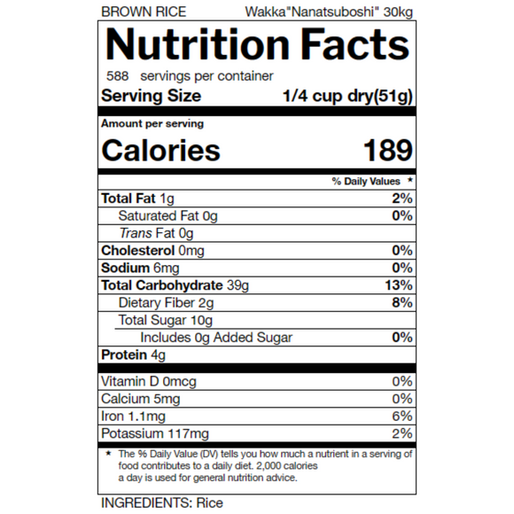 Hokkaido Nanatsuboshi