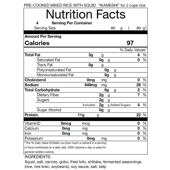 Cook-with-Rice Seasoning "Sanriku seafood"