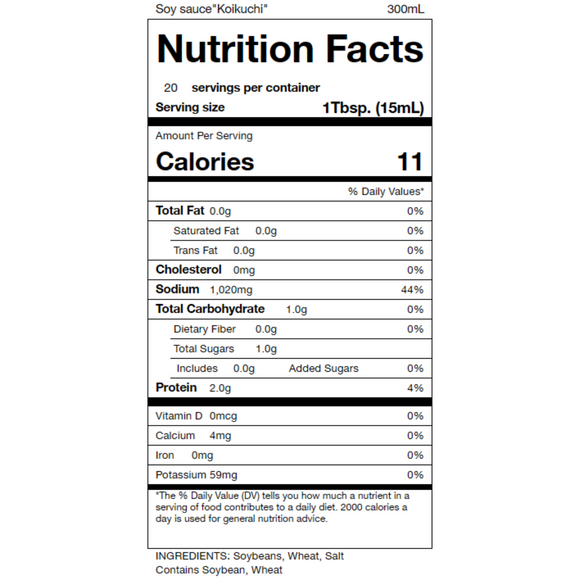 Naturally brewed round soy sauce, dark taste