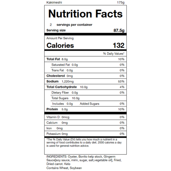 Cook-with-Rice Seasoning "Oyster"