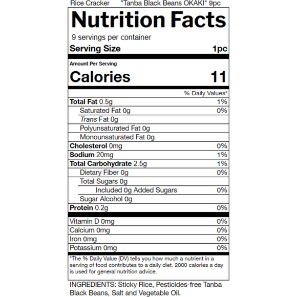 Rice Cracker "Black Soybeans" Hand made 【Additive-Free】