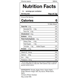 Worcester sauce Semi-thick type -中濃ソース- - 0