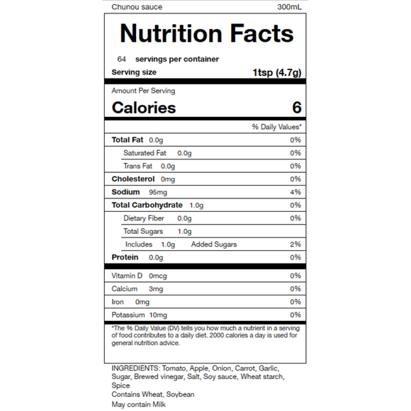 Worcester sauce Semi-thick type -中濃ソース-