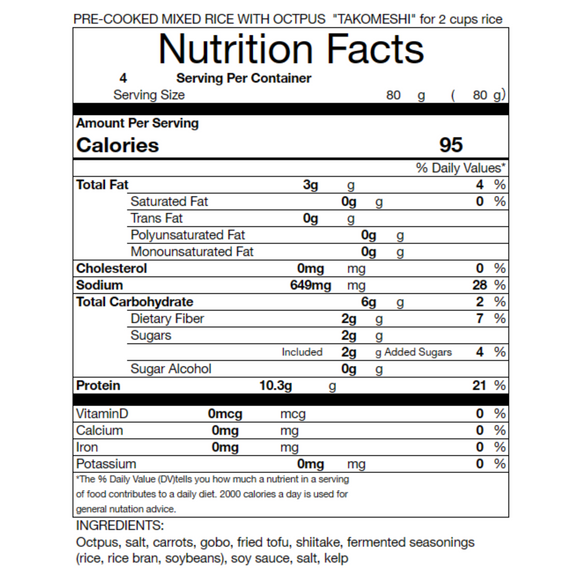 Cook-with-Rice Seasoning "Sanriku seafood"