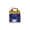 Minamiuonuma Koshihikari -南魚沼 こしひかり- 2025 Crop-2