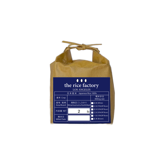 Minamiuonuma Koshihikari -南魚沼 こしひかり- 2025 Crop