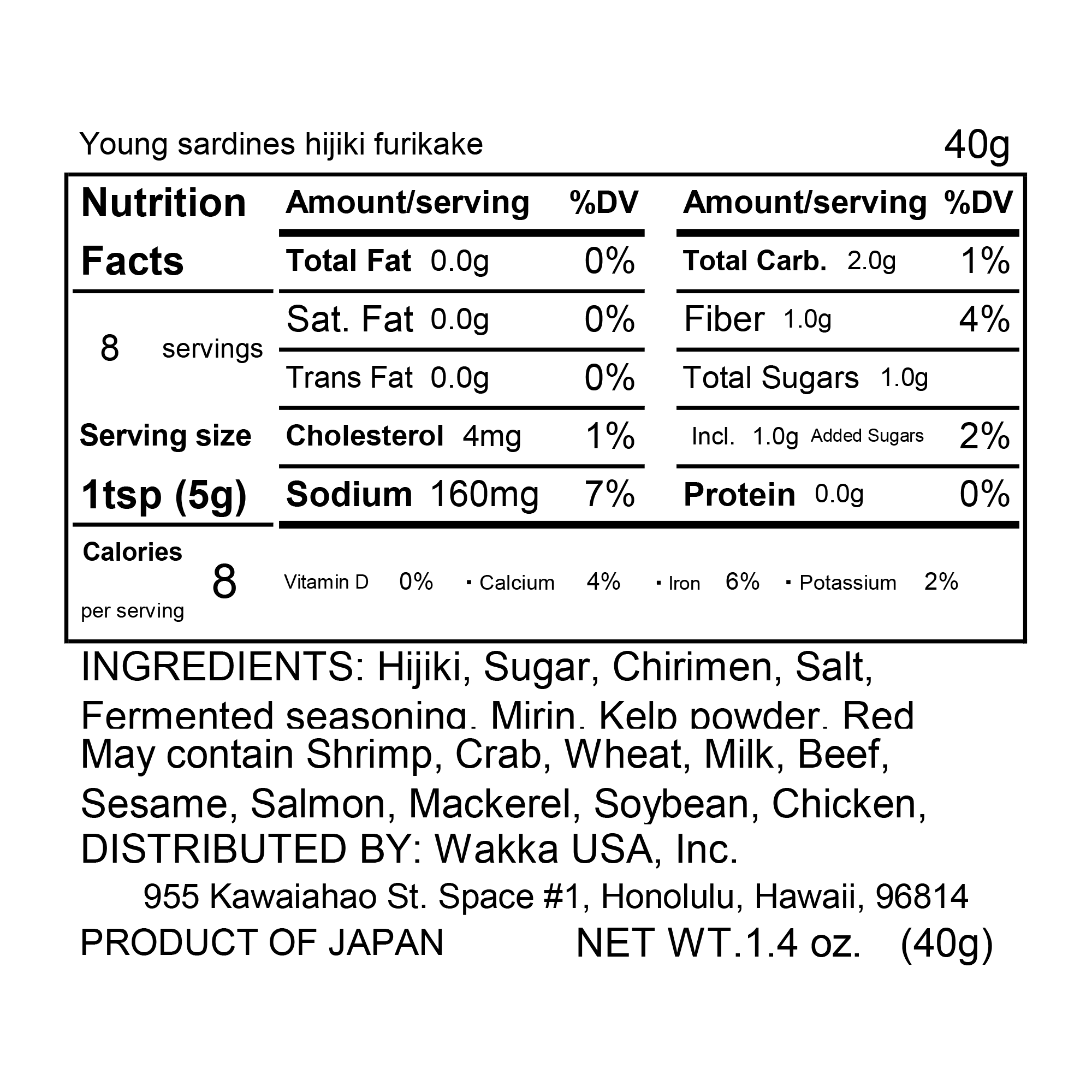 Soft furikake Baby sardines hijiki - ちりめんひじき - 40g