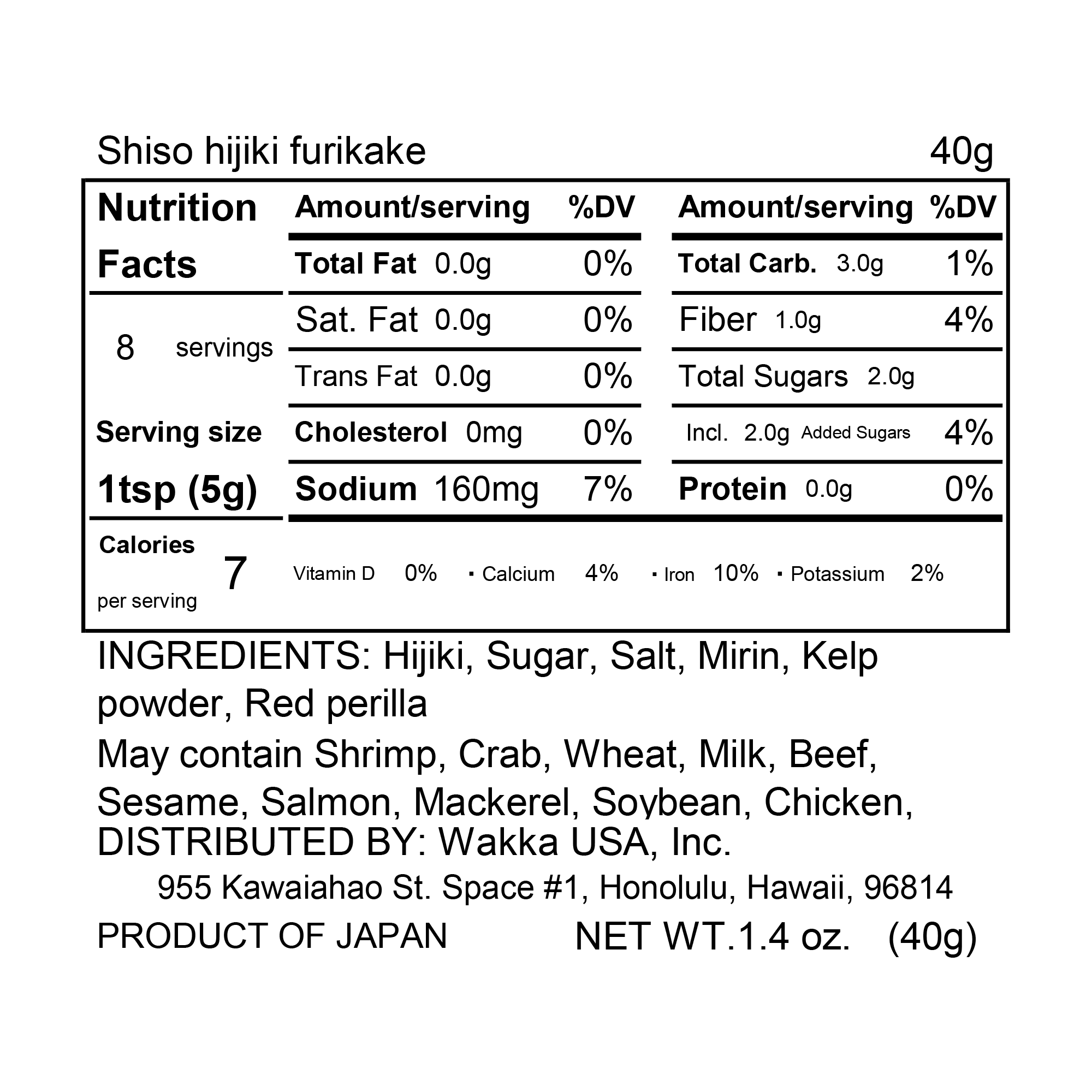 Soft furikake Shiso hijiki - しそひじき - 40g
