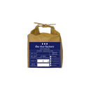 Yamagata Yukiwakamaru -山形 雪若丸- 2025 Crop-2