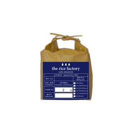 Yamagata Yukiwakamaru -山形 雪若丸- 2025 Crop - 0