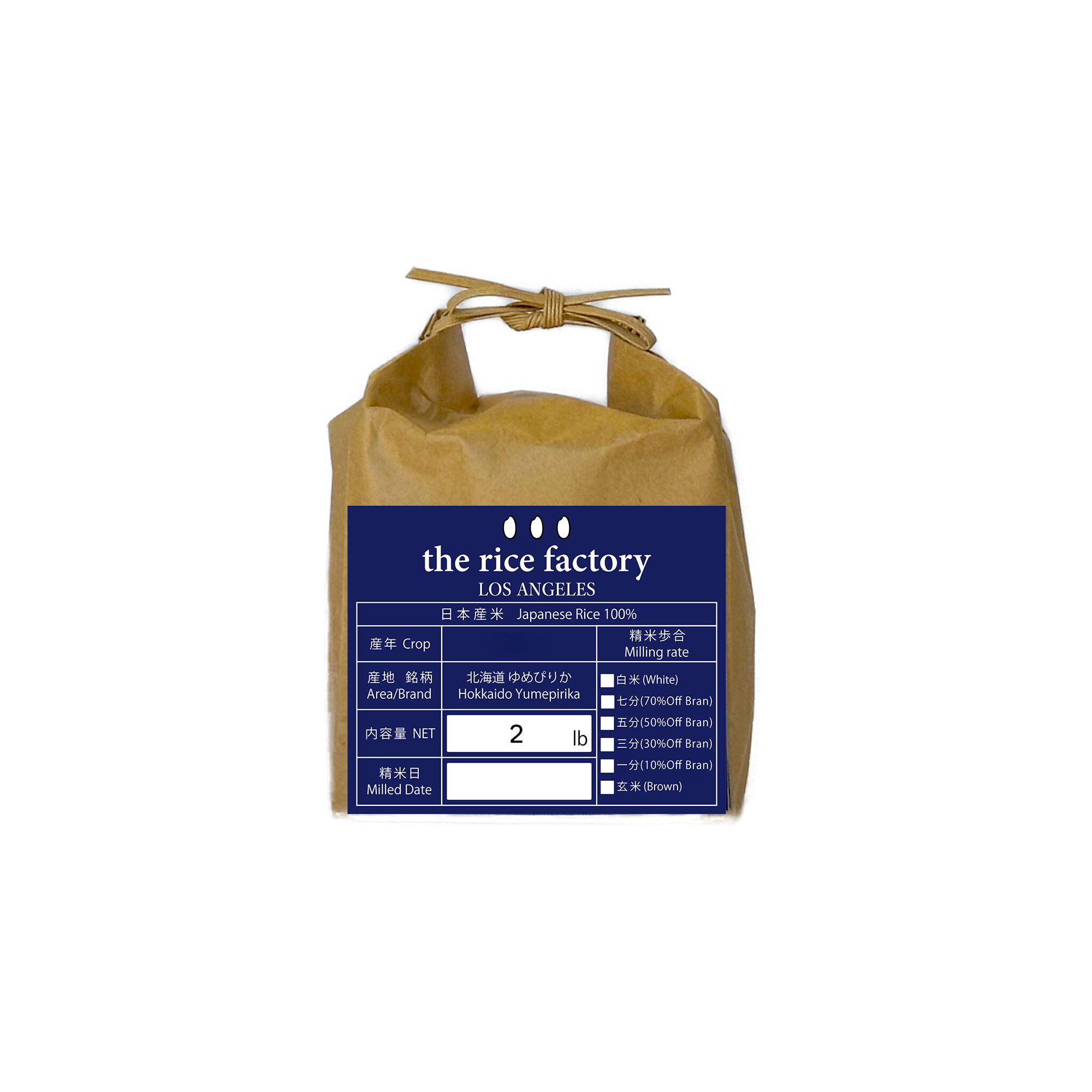 Rice - the rice factory LA