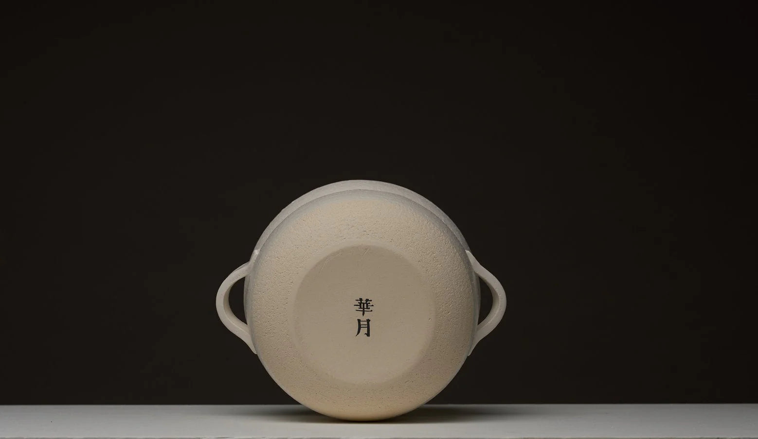 Rice Pot "Inaho" -Inaho Shiro-