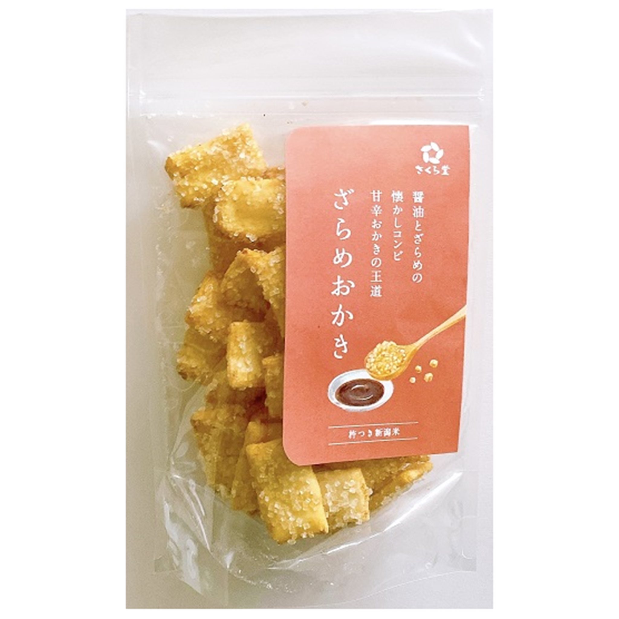 【SAKURA】Rice Crackers "Zareme" -ざらめおかき-