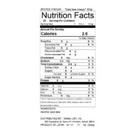 【MIKURA】Sake lees red vinegar "Akane" - 酒粕赤酢 朱音 - 300ml