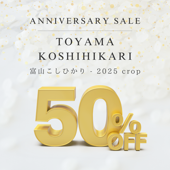 [ ANNIVERSARY SALE 50% OFF] Toyama Koshihikari 2025 Crop