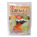 【UMINOSEI】Liquid for making lightly pickled vegetables -浅漬けの素- 10g x 10pc
