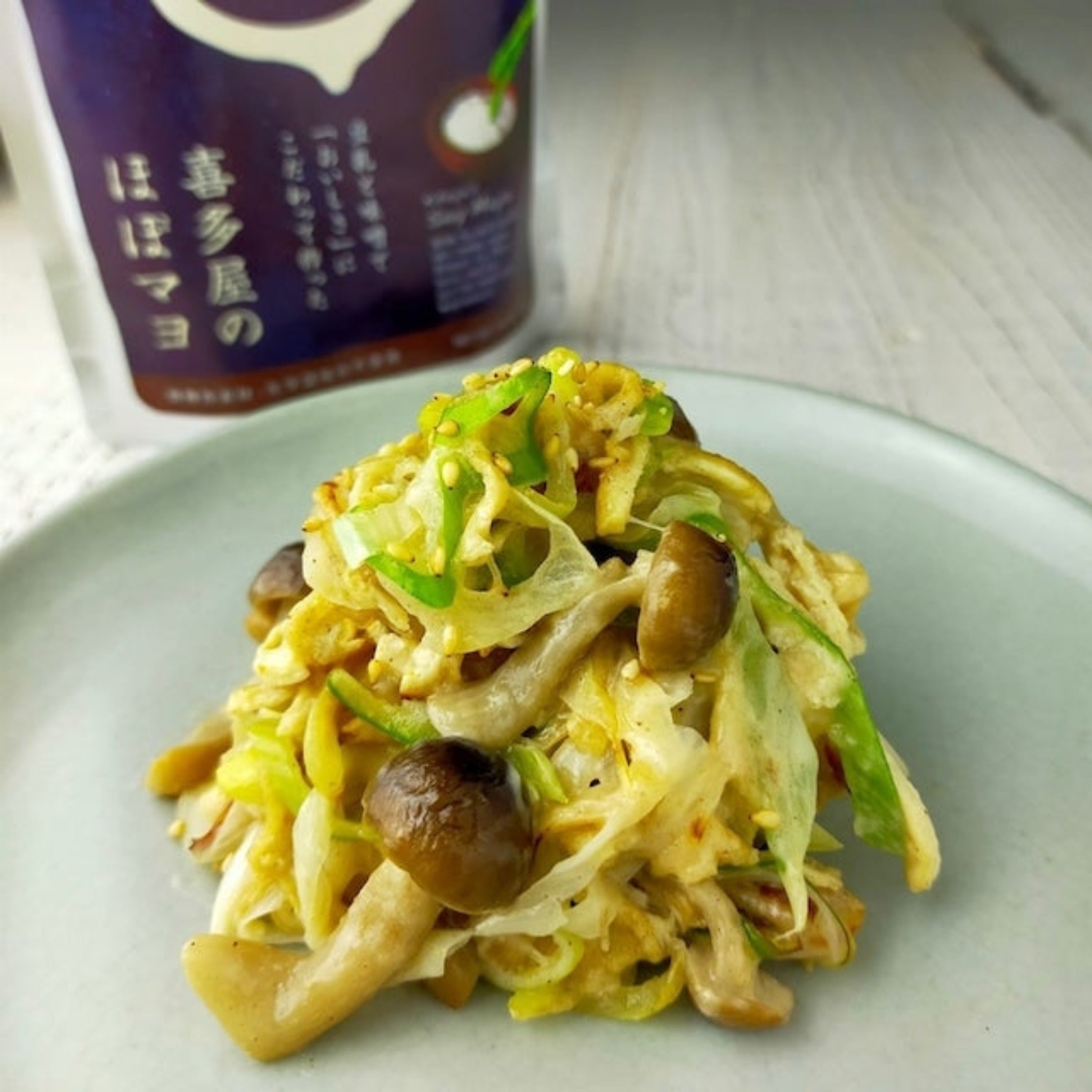 【KITAYA】Plant-based mayo - ほぼマヨ プレーン - 200g