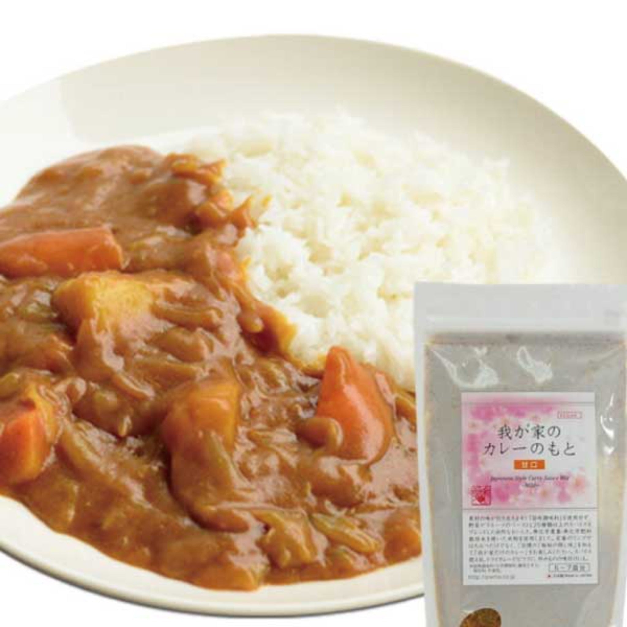 【PREMASHANTI】Curry Roux ,Vegan -我が家のカレーの素- 5 to 7 servings/135g