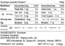 Whole grain soybean flour 北海道産全粒きな粉 145g-2