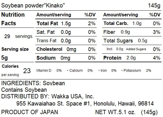 Whole grain soybean flour 北海道産全粒きな粉 145g - 0